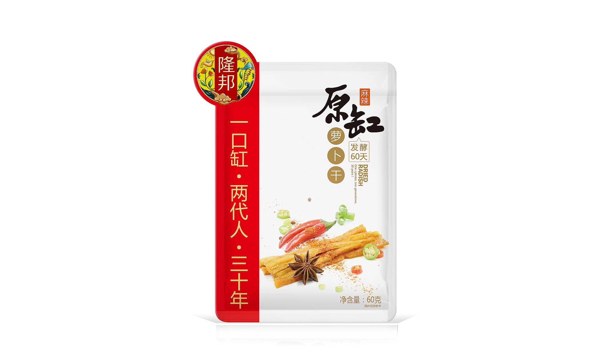 隆邦酱菜——衡水徐桂亮品牌设计
