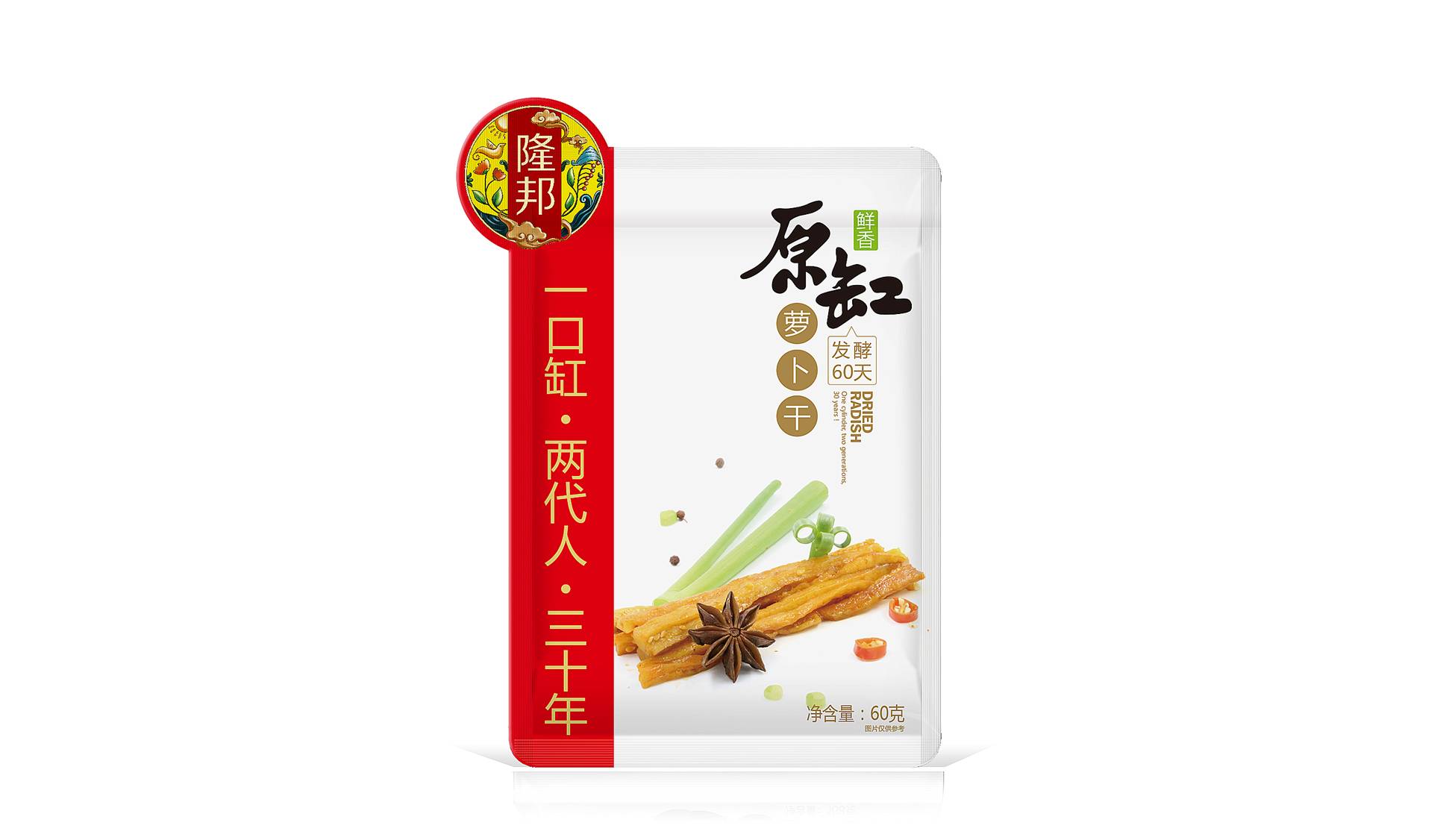 隆邦酱菜——衡水徐桂亮品牌设计