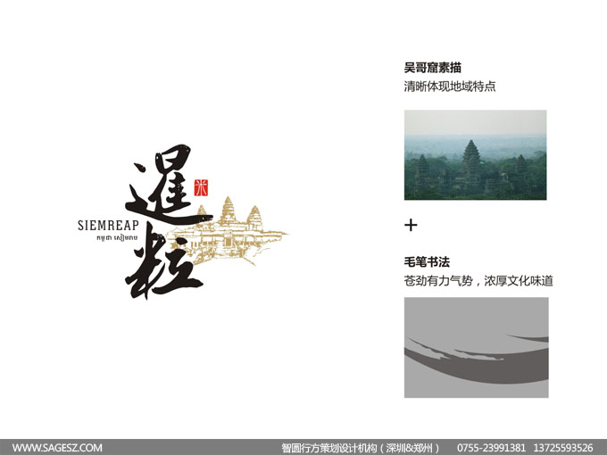 柬埔寨大米包装设计 茉莉香米包装设计 进口大米包装设计