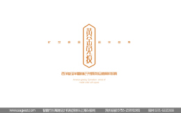 胶囊药品包装设计 医药保健品包装设计 黄金免疫包装设计