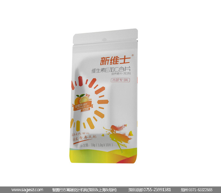 维生素包装设计 营养品包装设计 保健药品包装设计