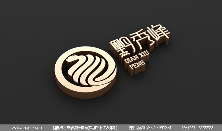 铁皮石斛礼盒包装设计 铁皮枫斗包装设计 农产品包装设计公司