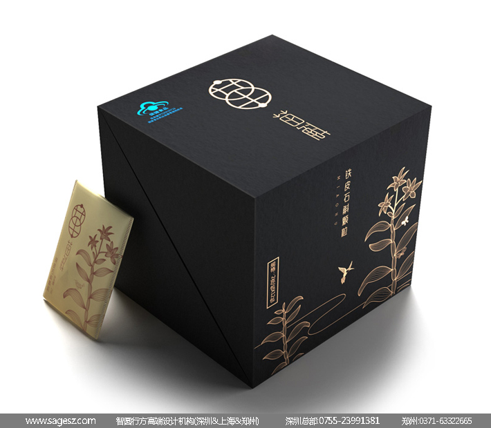 铁皮石斛品牌设计 铁皮石斛VI设计 铁皮石斛包装设计公司