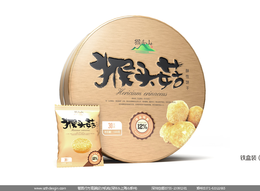 饼干铁盒包装设计 休闲食品包装设计 儿童饼干包装设计