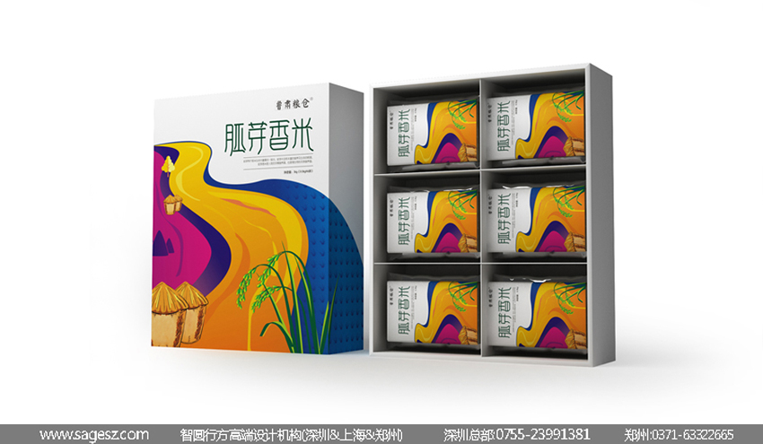 大米纸盒包装设计 大米礼盒包装设计 胚芽香米包装设计