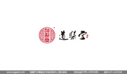 中药材包装设计 中成药包装设计 处方药品包装设计