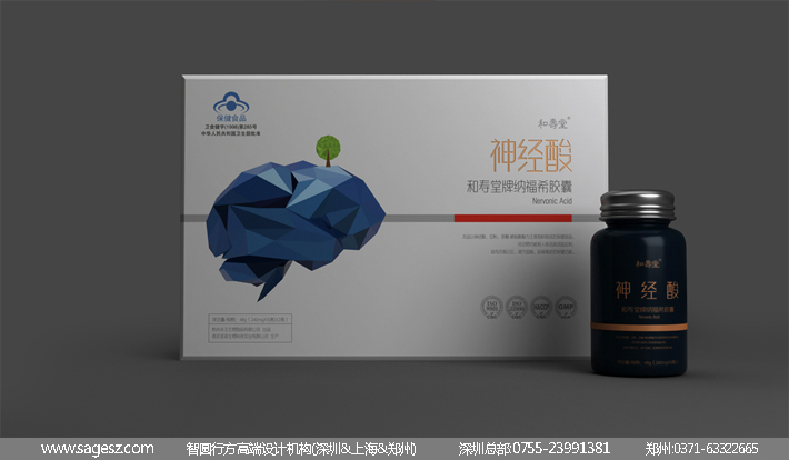神经酸包装设计 医药胶囊包装设计 保健药品包装设计欣赏