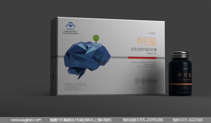 神经酸包装设计 医药胶囊包装设计 保健药品包装设计欣赏