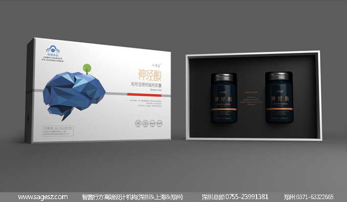神经酸包装设计 医药胶囊包装设计 保健药品包装设计欣赏