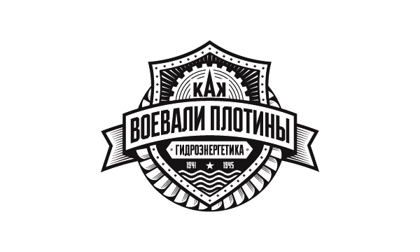 12款俄罗斯设计师Alexandr Bukin 优秀标志设计欣赏