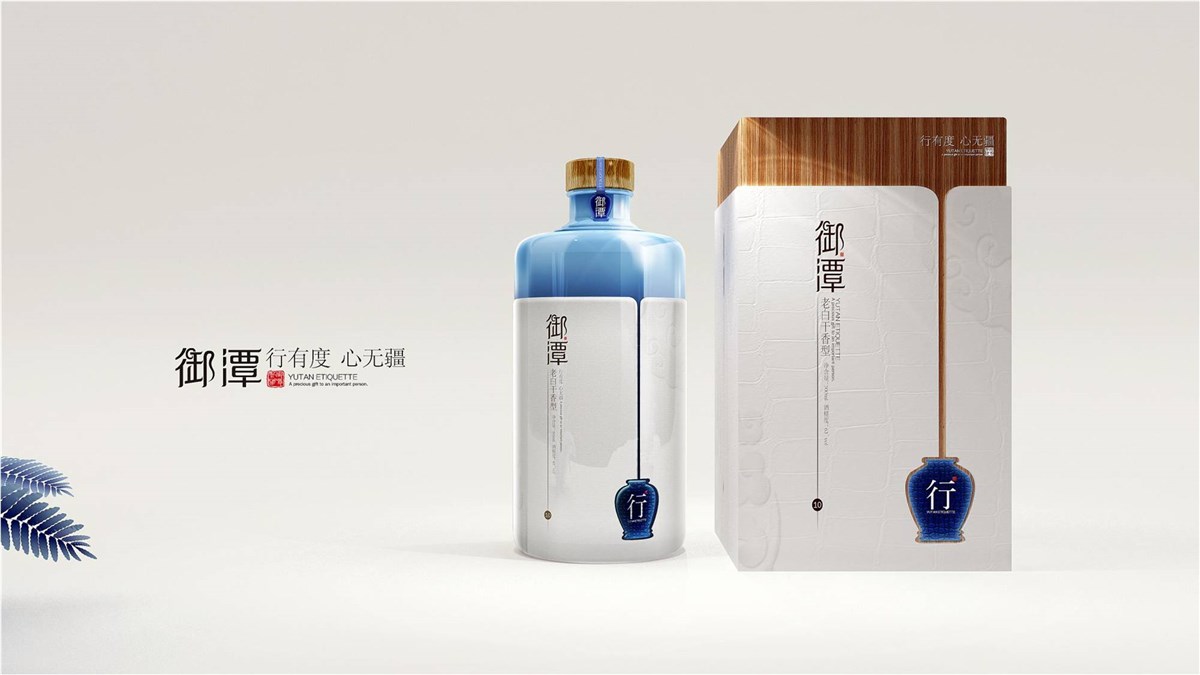 徐桂亮品牌设计—御潭酒