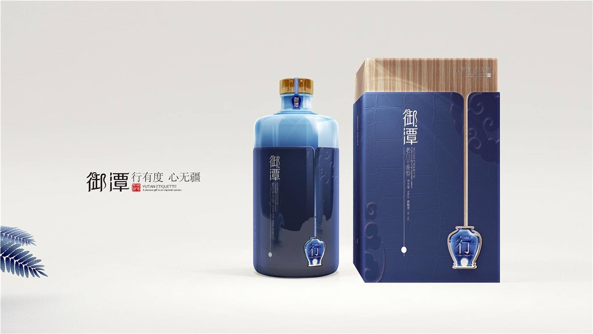 徐桂亮品牌设计—御潭酒