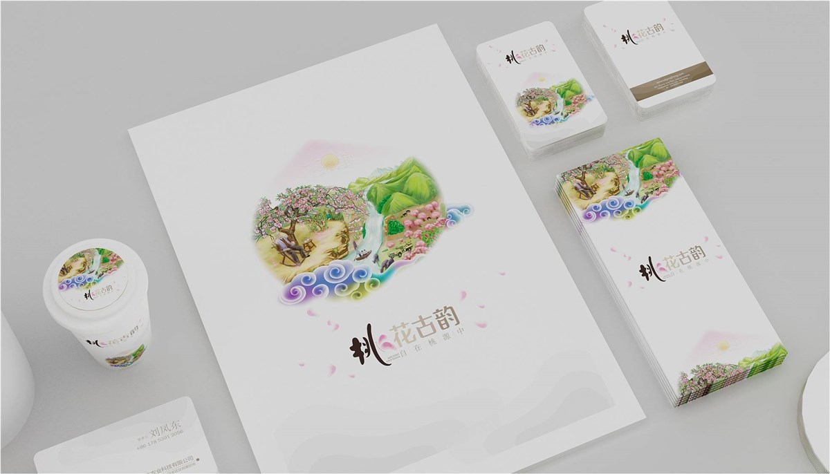 徐桂亮品牌设计—桃花古韵