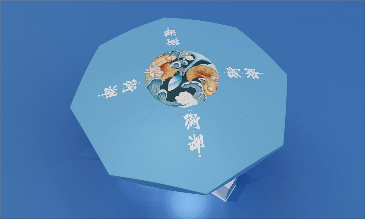 徐桂亮品牌设计—顺风顺水衡湖水