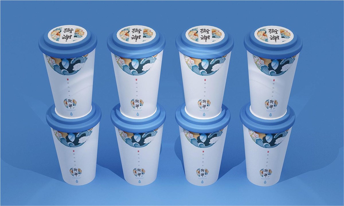 徐桂亮品牌设计—顺风顺水衡湖水