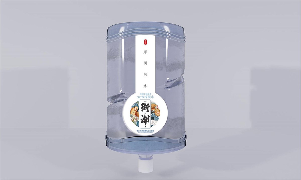 徐桂亮品牌设计—顺风顺水衡湖水