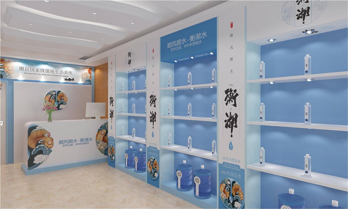 徐桂亮品牌设计—顺风顺水衡湖水