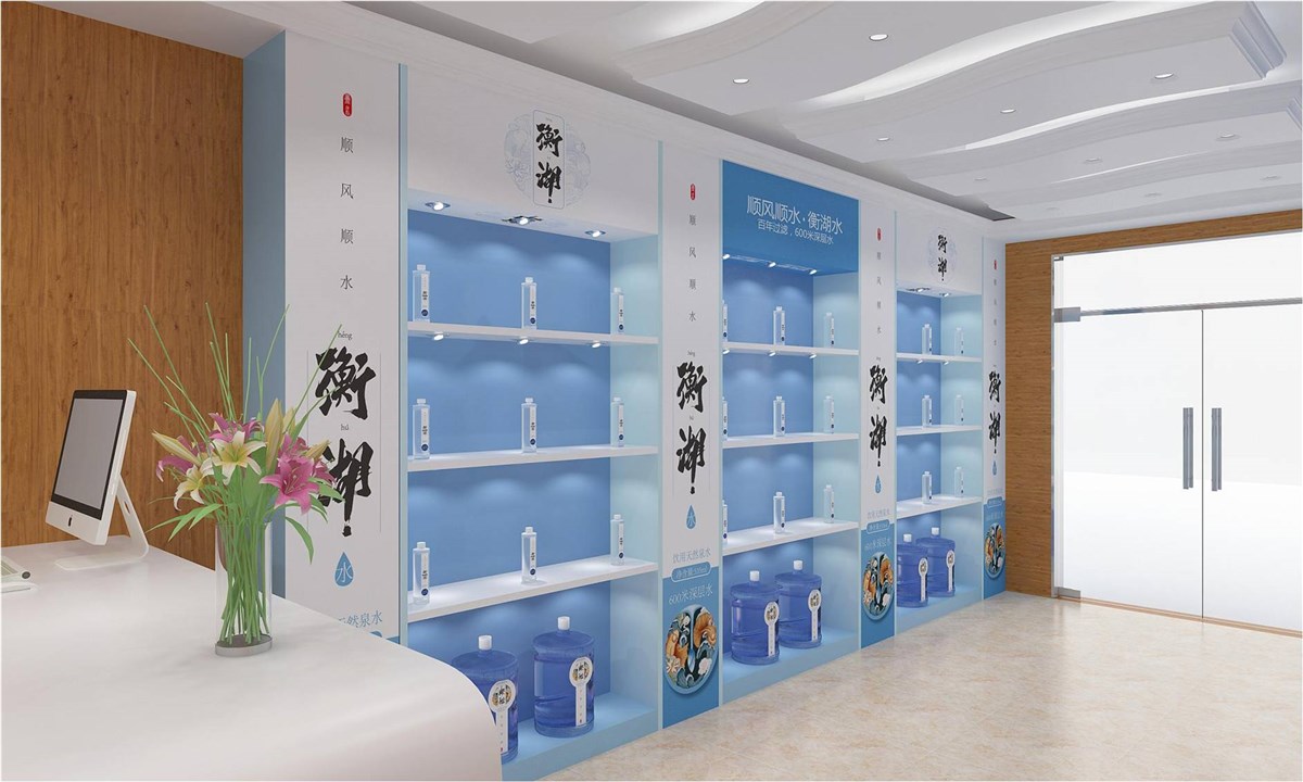 徐桂亮品牌设计—顺风顺水衡湖水