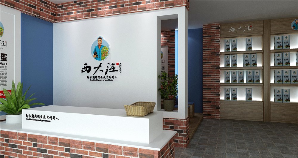 徐桂亮品牌设计—西大洼烤鸭蛋
