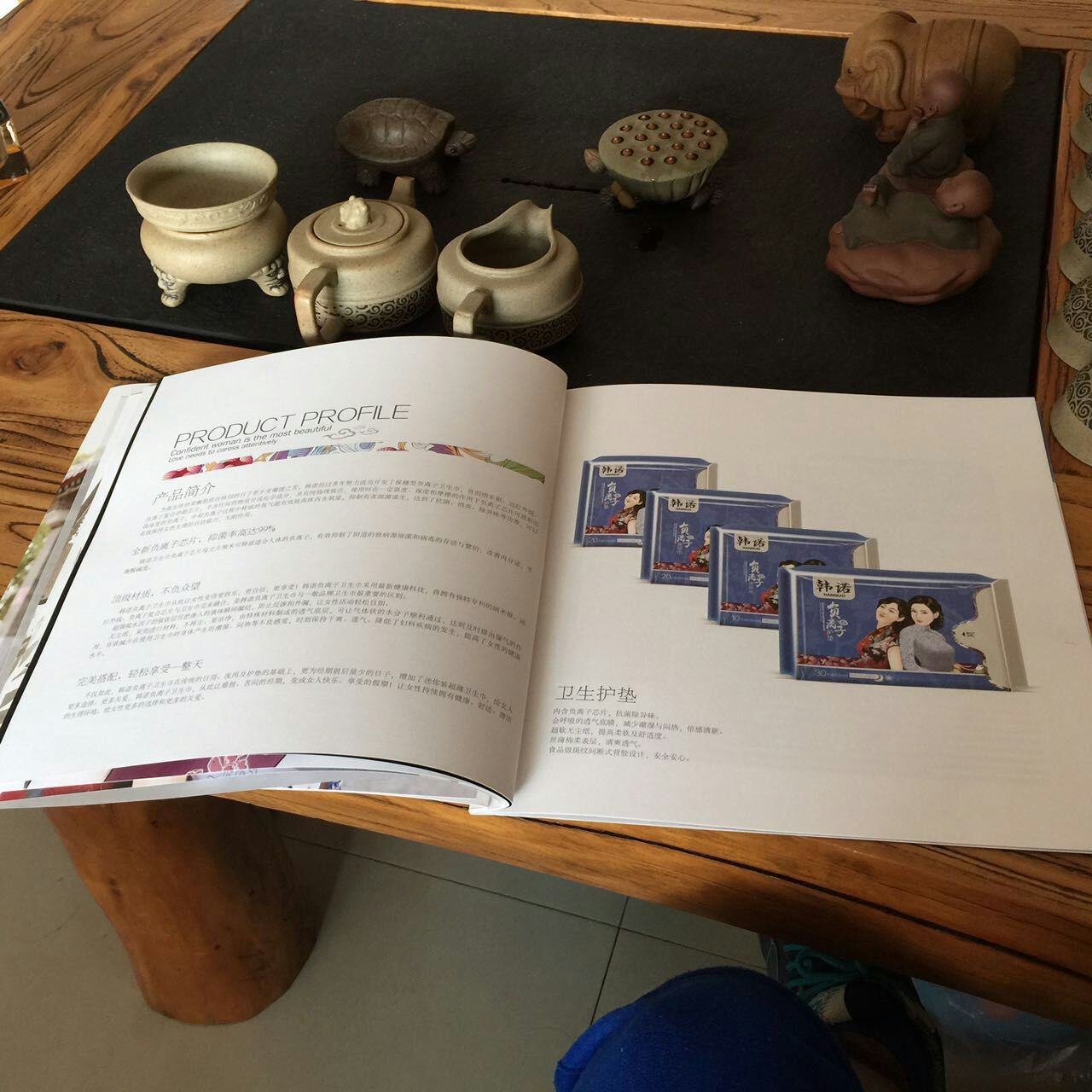 徐桂亮品牌设计—韩诺女性护理用品