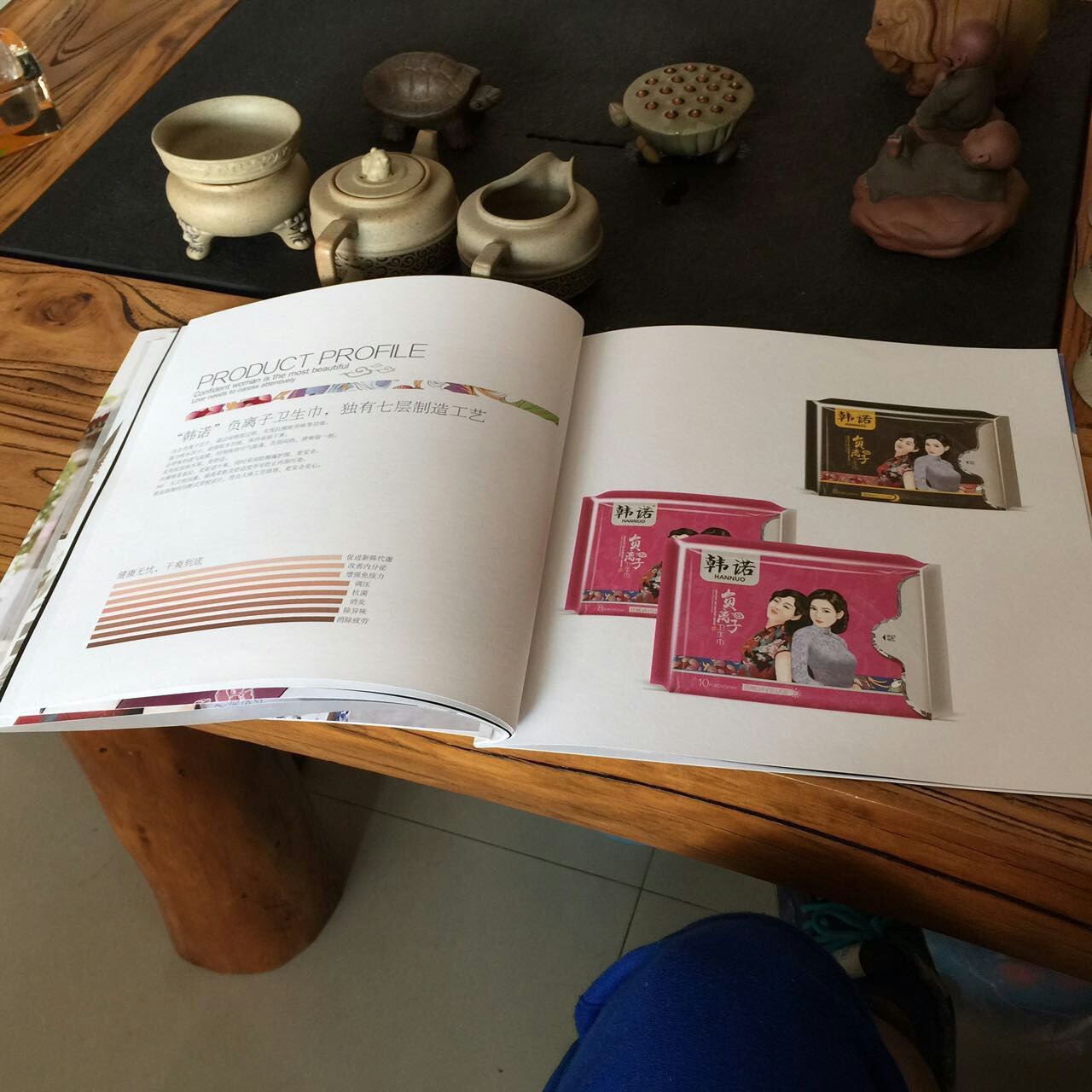徐桂亮品牌设计—韩诺女性护理用品
