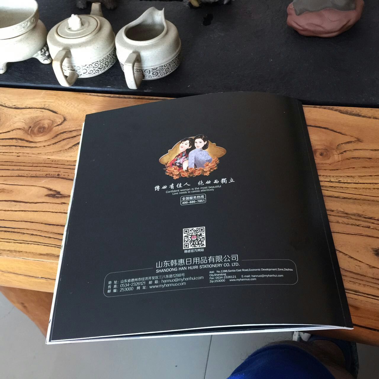 徐桂亮品牌设计—韩诺女性护理用品