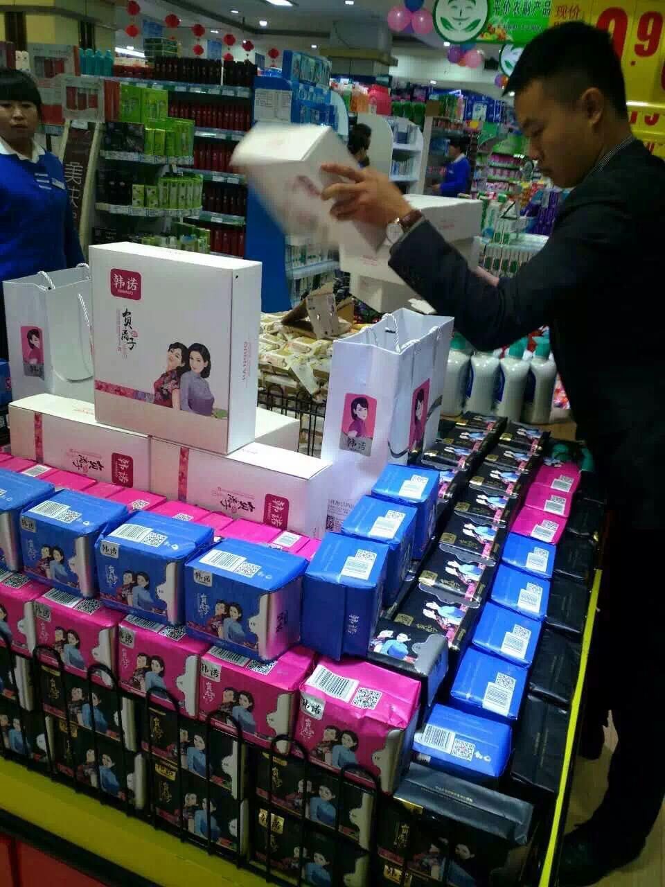 徐桂亮品牌设计—韩诺女性护理用品