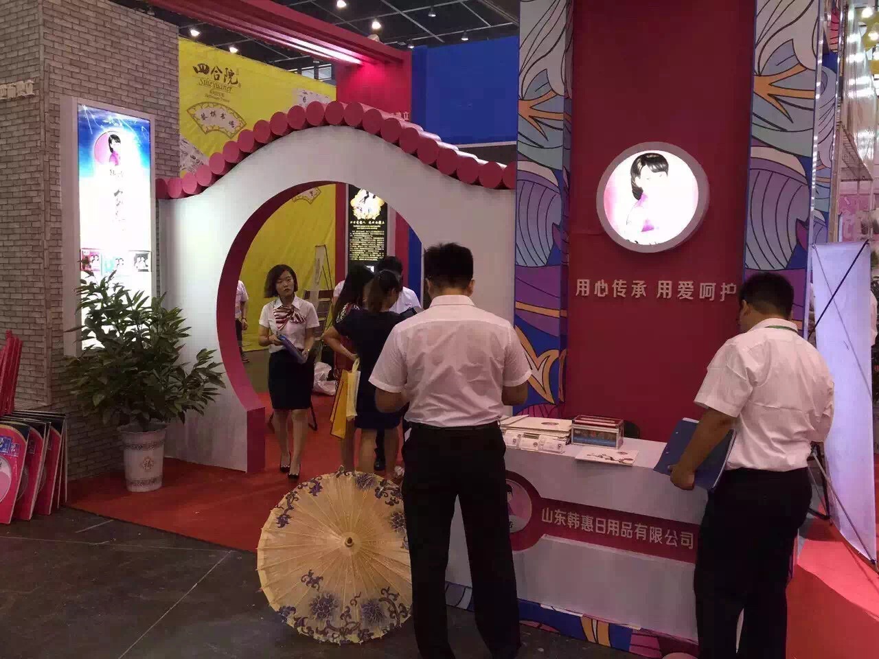 徐桂亮品牌设计—韩诺女性护理用品