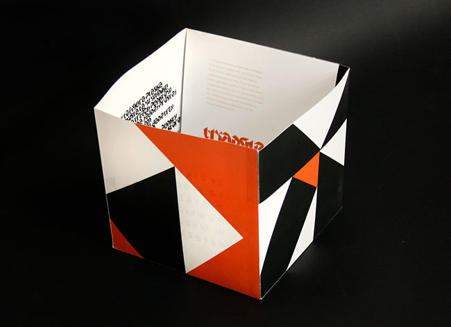 国外Triangle字样创意简洁书籍设计欣赏