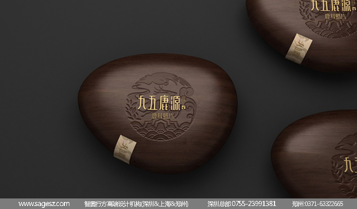 鹿茸礼盒包装设计 鹿茸片包装设计 鹿茸粉包装设计