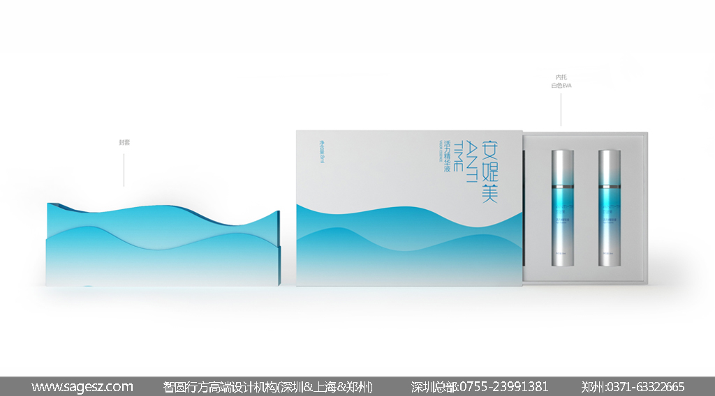化妆品包装设计 化妆品品牌设计 护肤品包装设计 彩妆包装设计