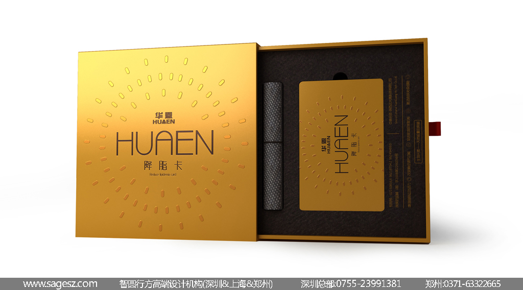 医用敷料包装设计 医疗器械包装设计 医疗产品包装设计
