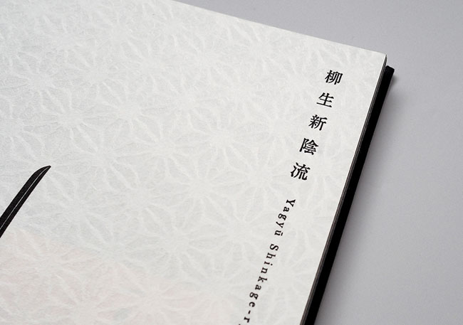 黑色风格的BUDO日本武术搏击文化书籍设计24P