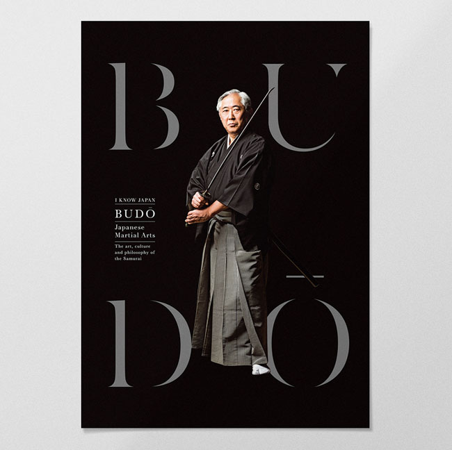 黑色风格的BUDO日本武术搏击文化书籍设计24P