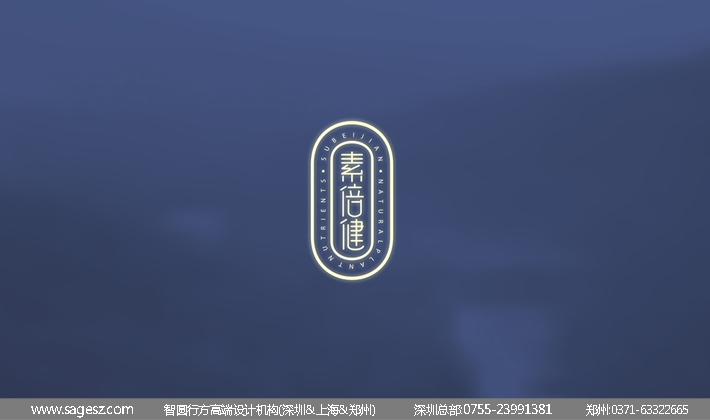 花青素包装设计 花青素保健品包装设计 花青素产品包装设计