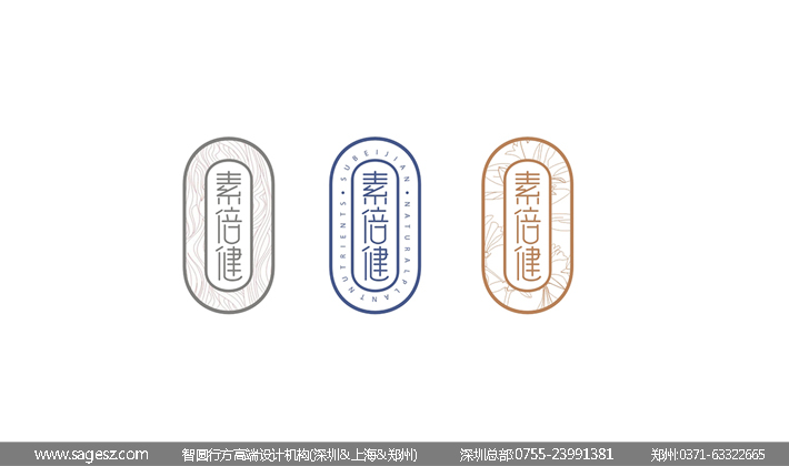 花青素包装设计 花青素保健品包装设计 花青素产品包装设计