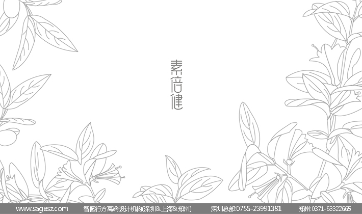 花青素包装设计 花青素保健品包装设计 花青素产品包装设计