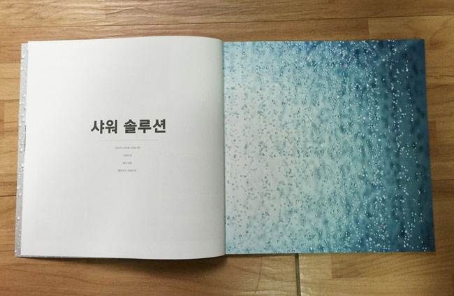 韩国JOEYFORLIFE卫浴品牌画册设计作品欣赏