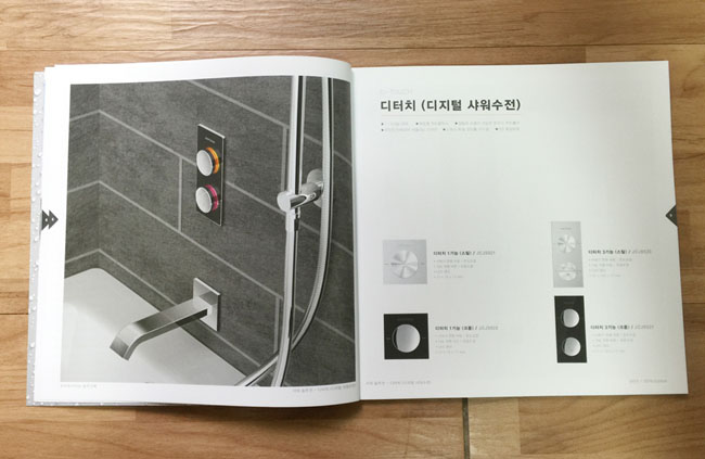 韩国JOEYFORLIFE卫浴品牌画册设计作品欣赏