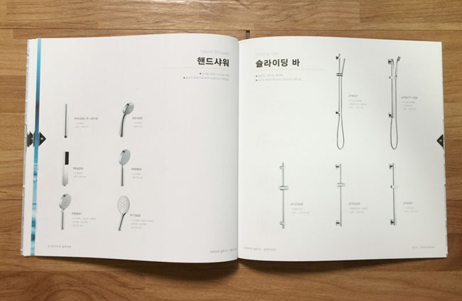 韩国JOEYFORLIFE卫浴品牌画册设计作品欣赏