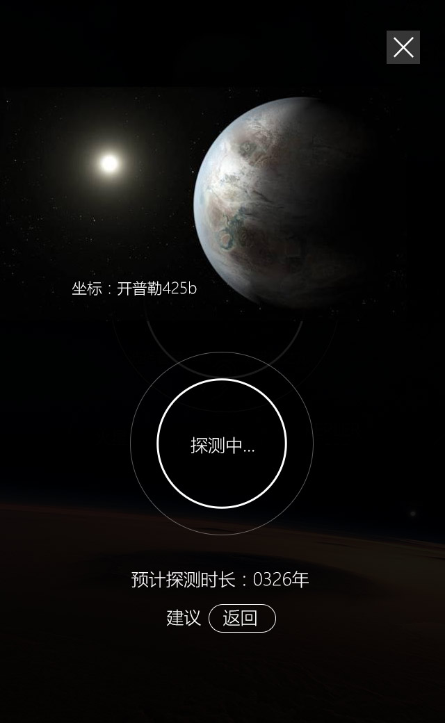吉利汽车博越邀请函H5设计欣赏
