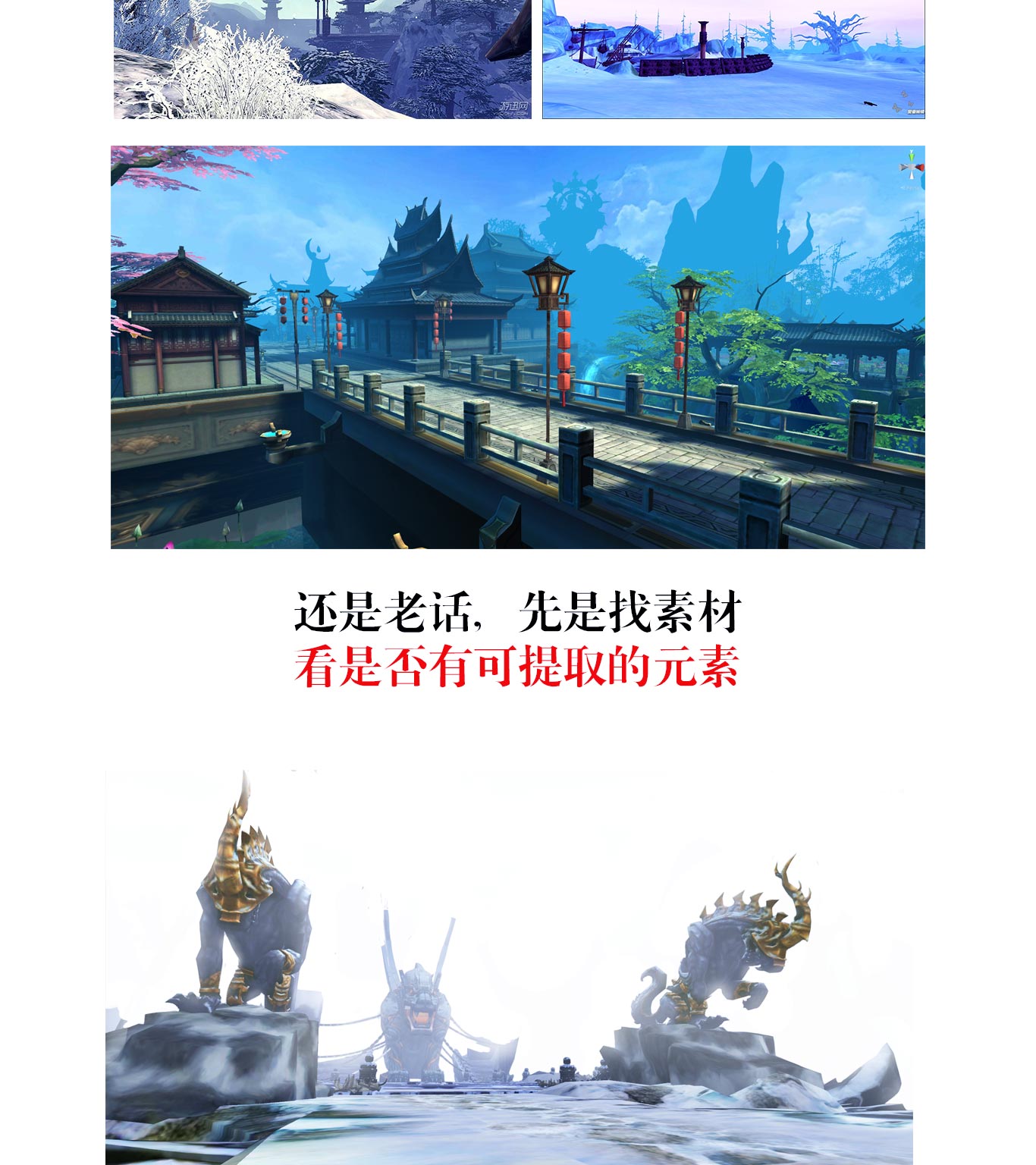 入门设计师，如何飞速做出游戏视觉海报设计