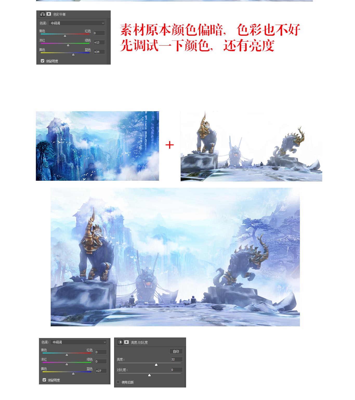 入门设计师，如何飞速做出游戏视觉海报设计