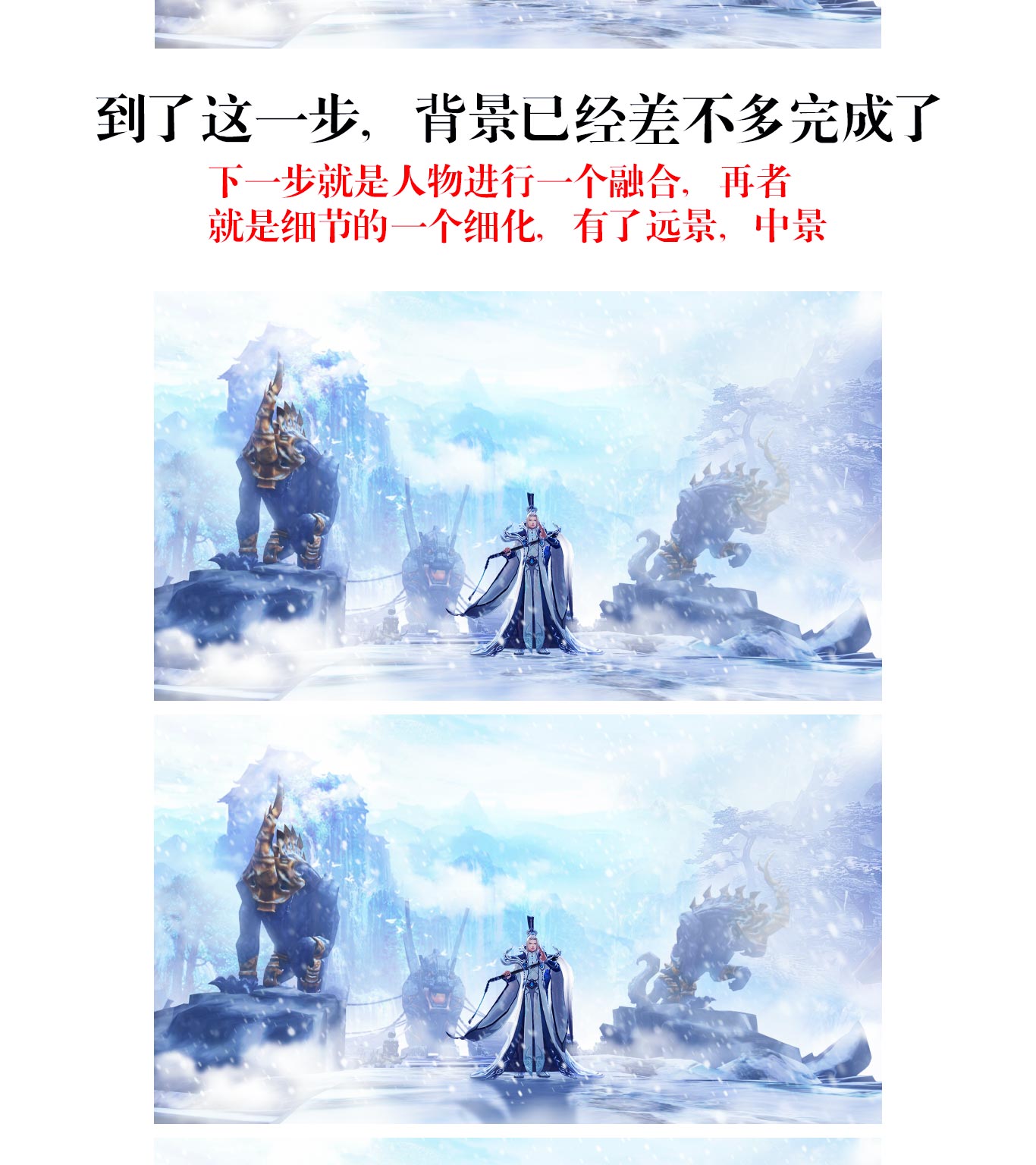 入门设计师，如何飞速做出游戏视觉海报设计