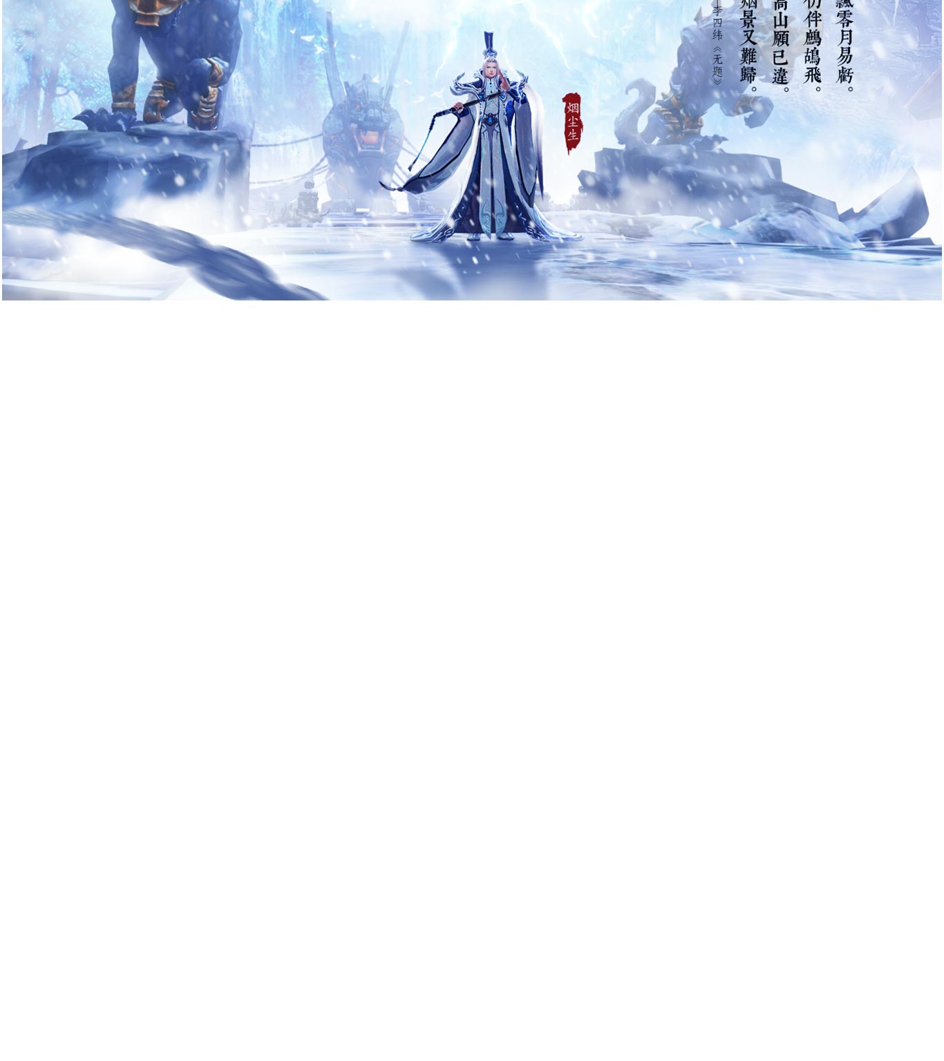 入门设计师，如何飞速做出游戏视觉海报设计