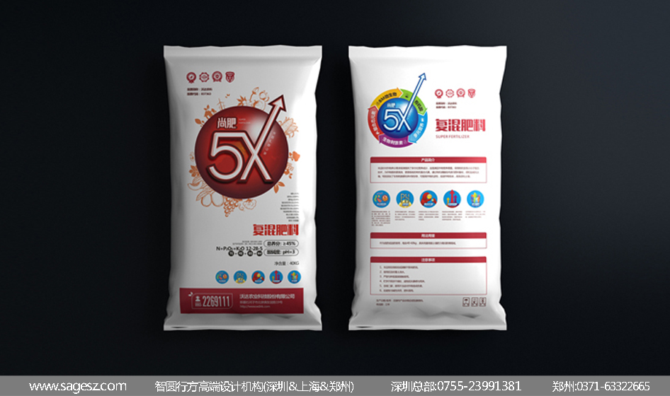 化肥品牌包装设计 有机化肥包装设计 化肥肥料包装设计