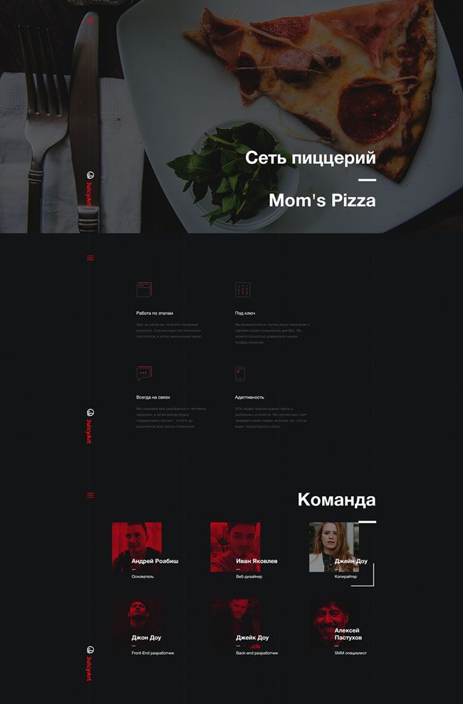 国外JuicyART工作室网页设计作品