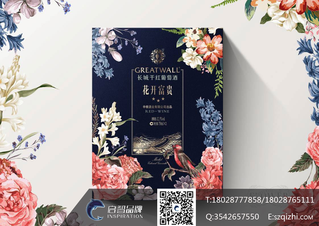 长城干红葡萄酒三星级产品设计包装