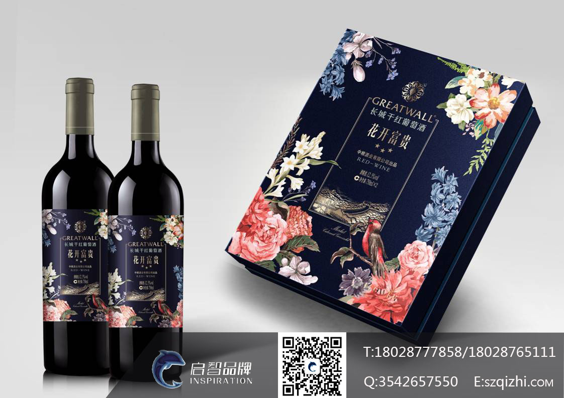 长城干红葡萄酒三星级产品设计包装