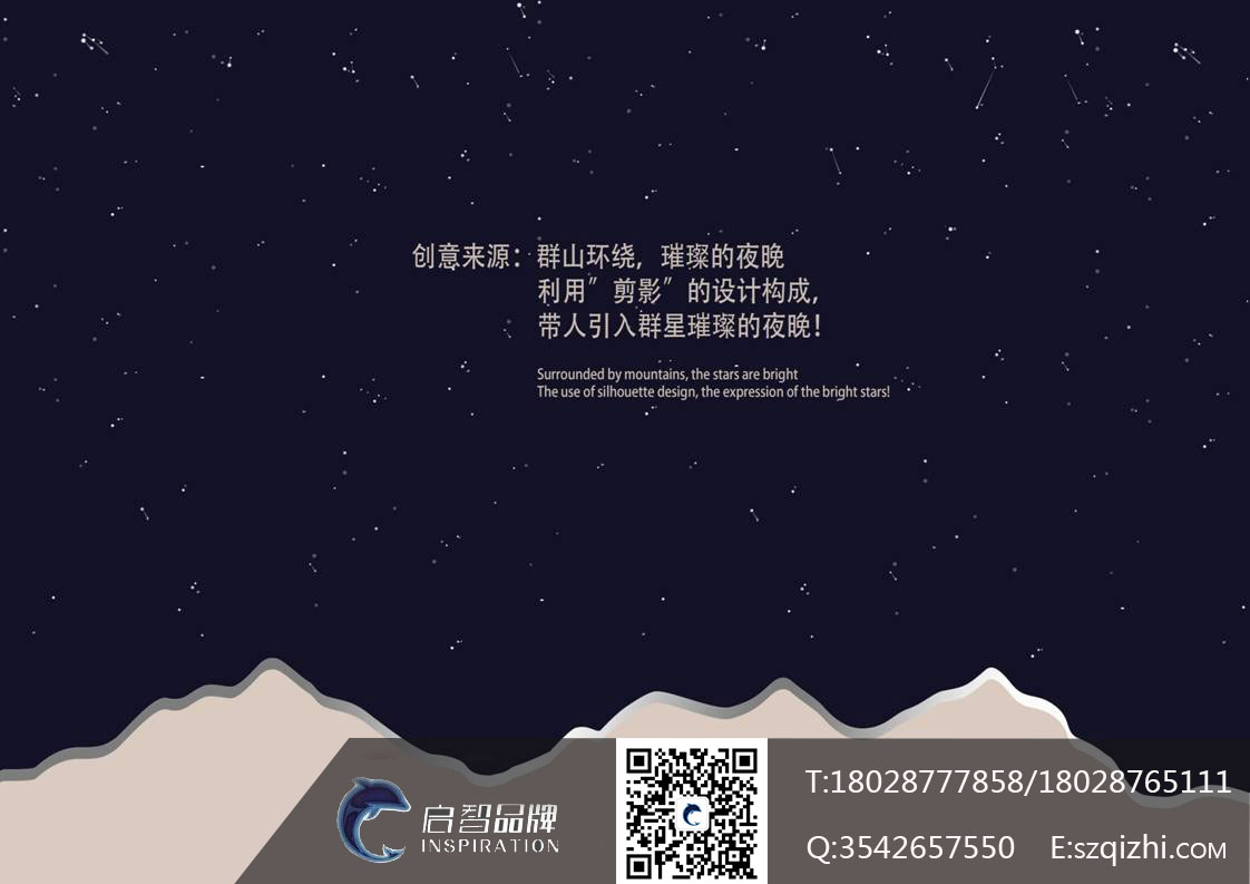长城干红葡萄酒四星级产品设计包装欣赏